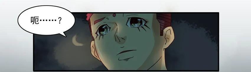 《杀手古德》719 门票 第8页