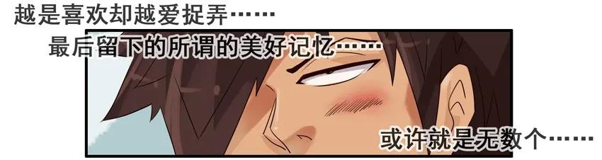 《杀手古德》721 传纸条 第4页