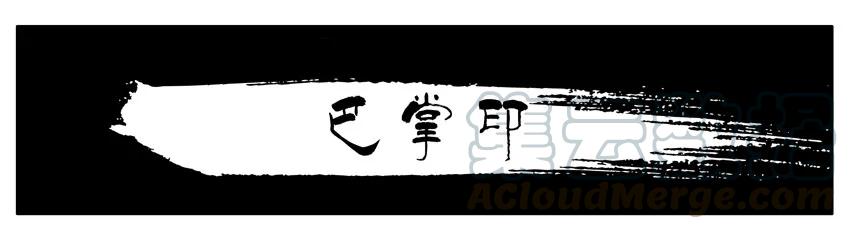 《杀手古德》076 巴掌印 第1页