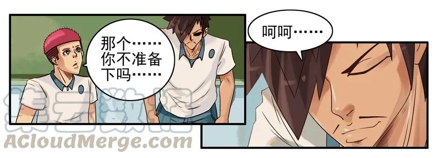 《杀手古德》722 神秘 第7页