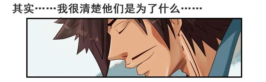 《杀手古德》722 神秘 第10页