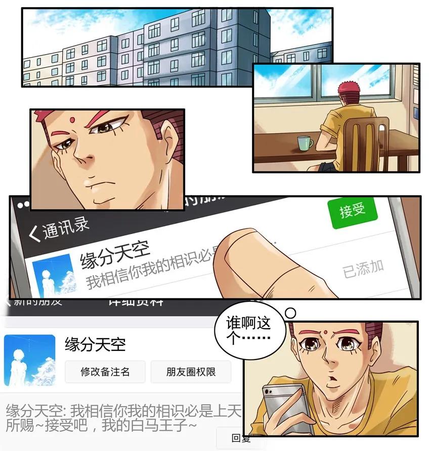 《杀手古德》731 教训 第2页