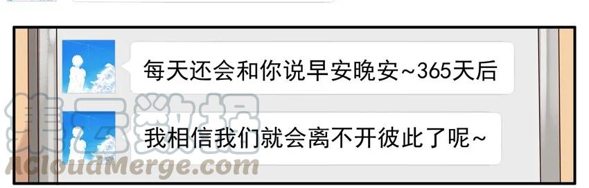 《杀手古德》731 教训 第5页