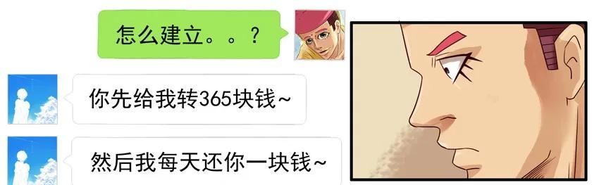 《杀手古德》731 教训 第4页