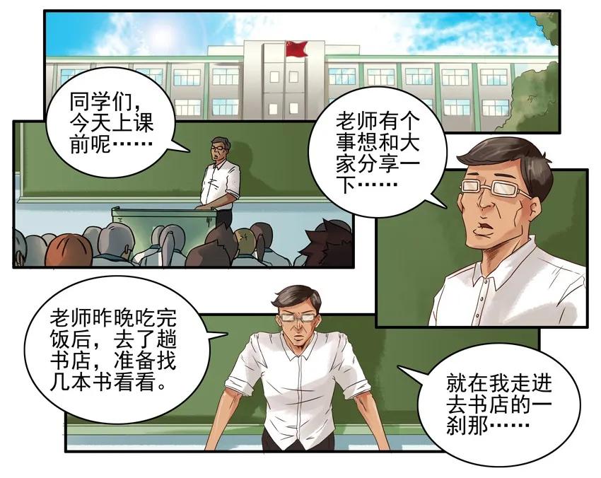 《杀手古德》736 别废话 第2页