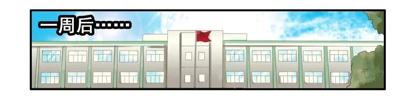 《杀手古德》736 别废话 第6页