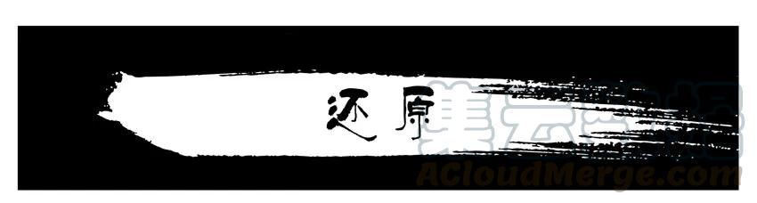 《杀手古德》737 还原 第1页