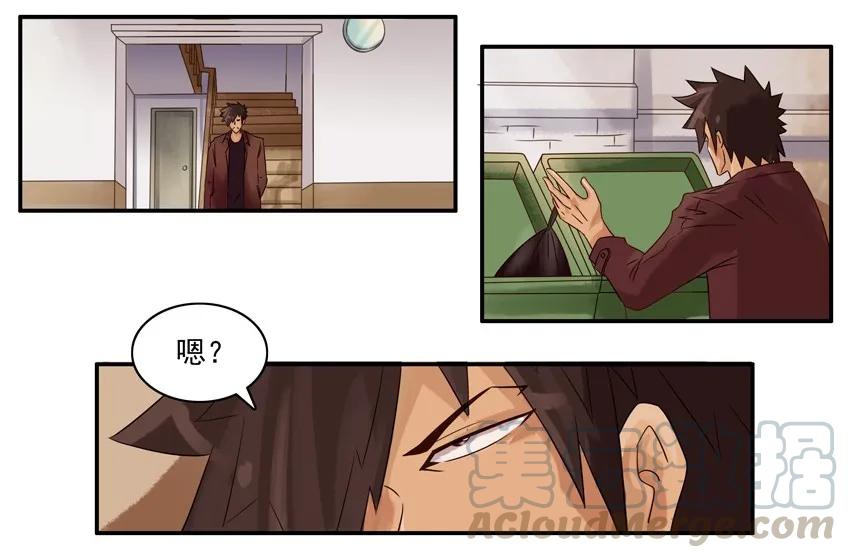 《杀手古德》738 代言 第11页
