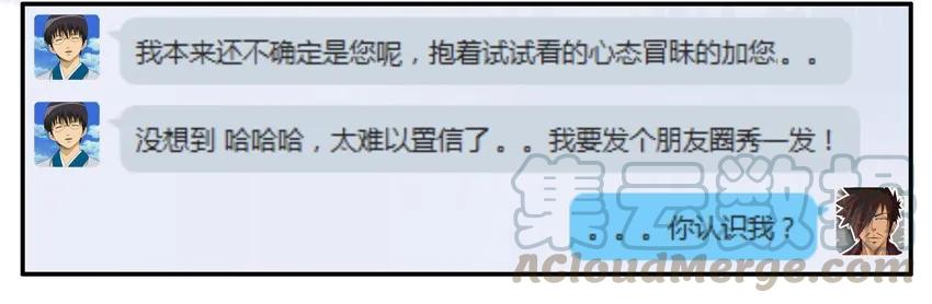 《杀手古德》738 代言 第5页