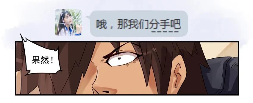 《杀手古德》740 配不上 第8页