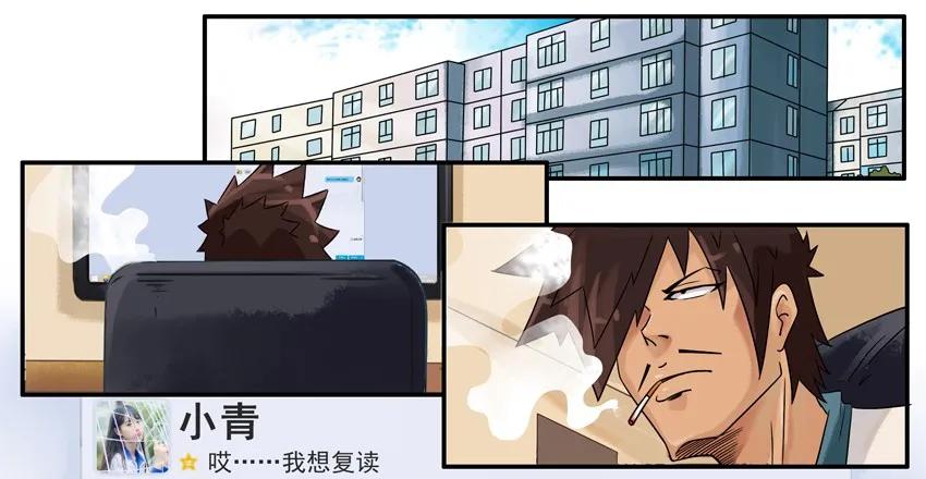 《杀手古德》740 配不上 第2页
