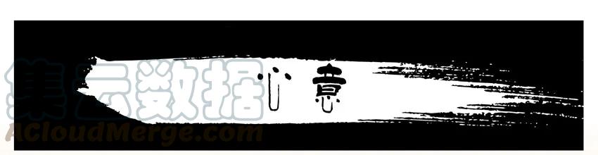 《杀手古德》741 心意 第1页