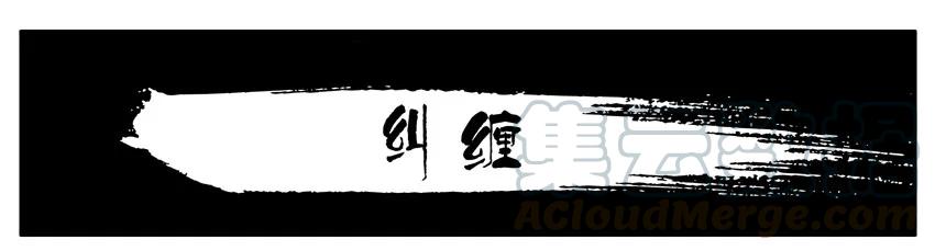 《杀手古德》742 纠缠 第1页