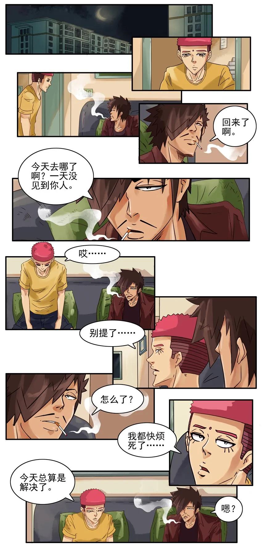 《杀手古德》742 纠缠 第2页