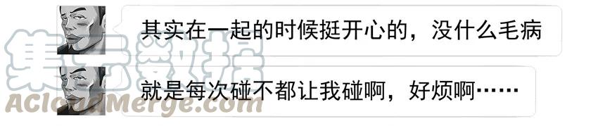 《杀手古德》743 冷淡 第7页
