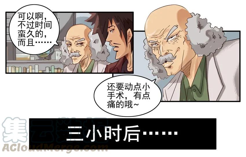《杀手古德》744 裸眼摄影+开车活动 第5页