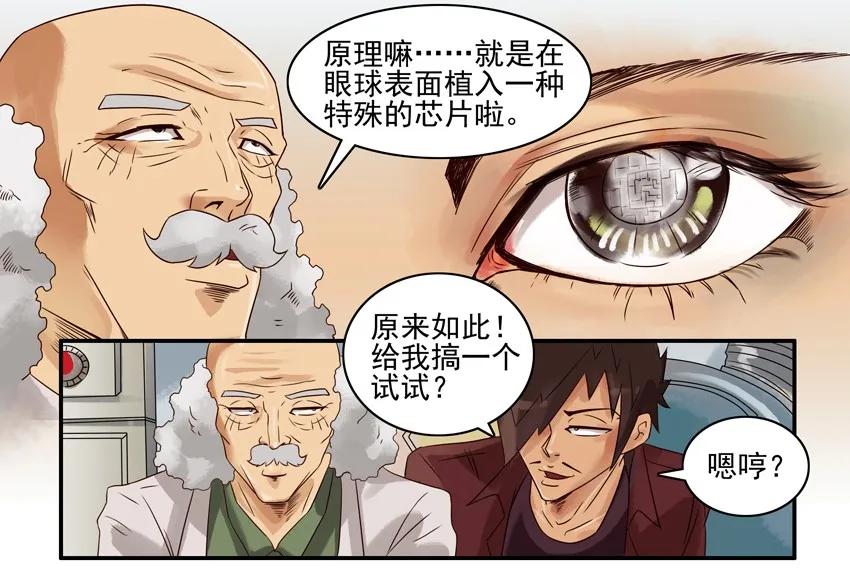 《杀手古德》744 裸眼摄影+开车活动 第4页