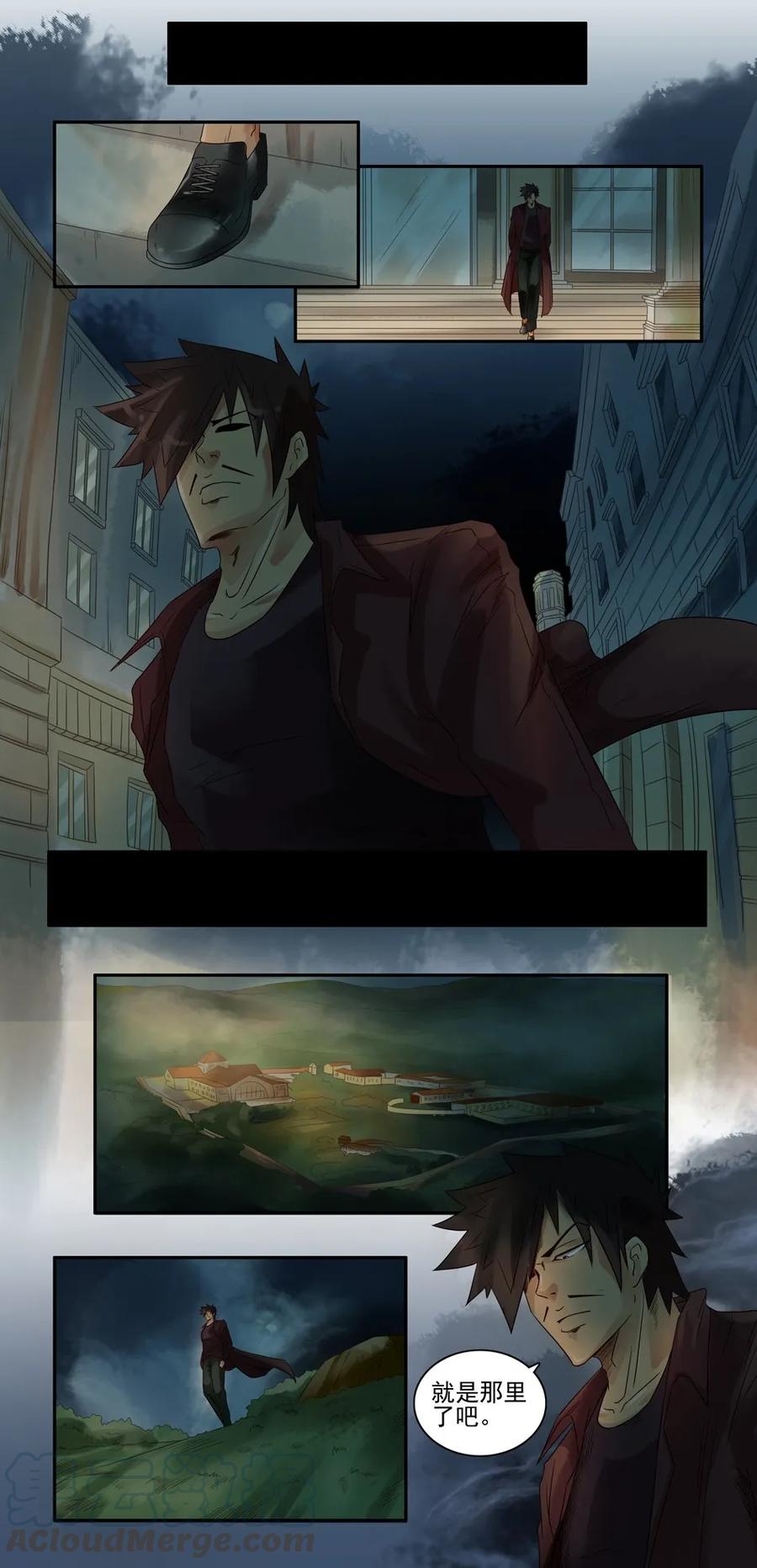 《杀手古德》746 鬼铳篇（二） 第2页
