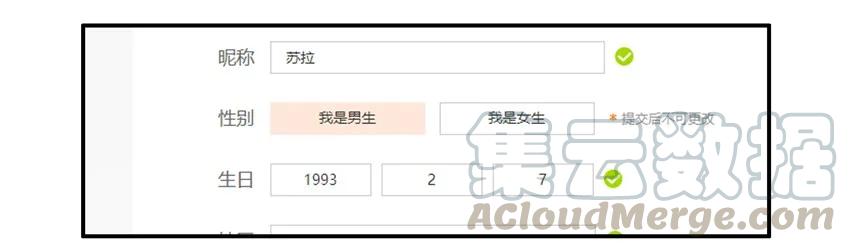 《杀手古德》747 实际行动 第5页