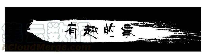 《杀手古德》752 有趣的事 第1页