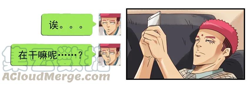《杀手古德》752 有趣的事 第4页