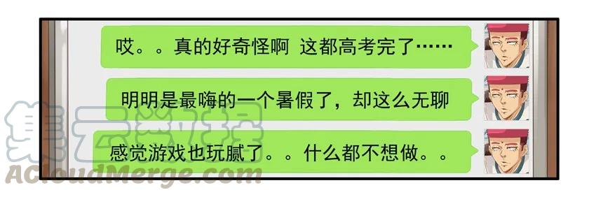 《杀手古德》752 有趣的事 第7页