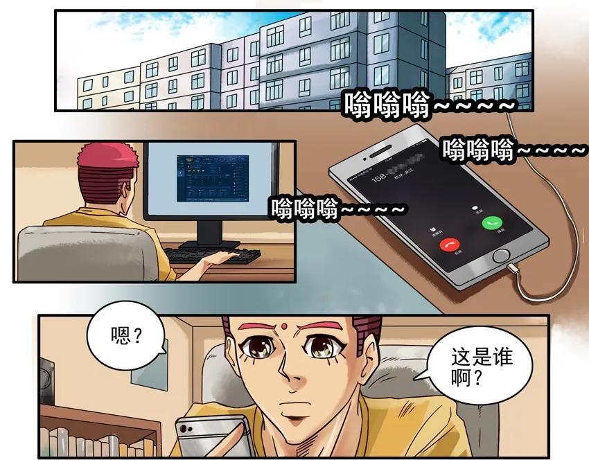 《杀手古德》753 方便 第2页