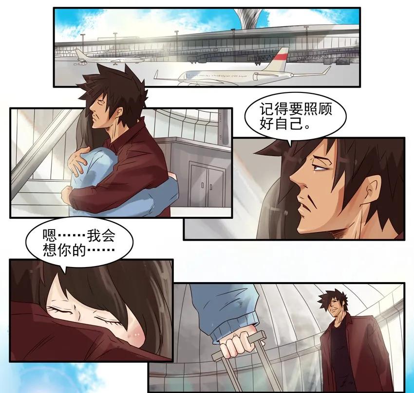 《杀手古德》757 出国 第2页