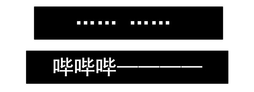 《杀手古德》757 出国 第4页