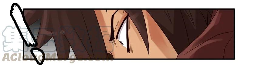 《杀手古德》757 出国 第5页