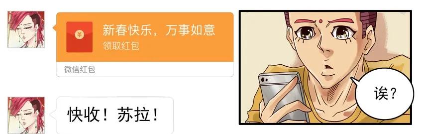 《杀手古德》759 生病 第2页