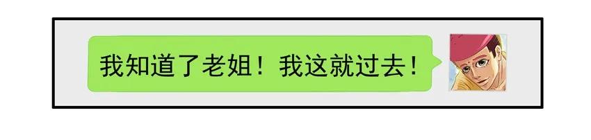 《杀手古德》759 生病 第5页