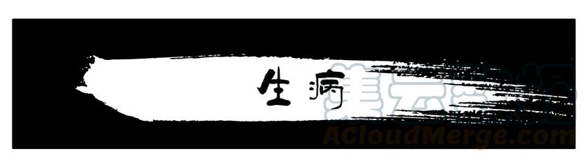《杀手古德》759 生病 第1页
