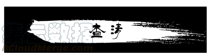 《杀手古德》761 查清 第1页