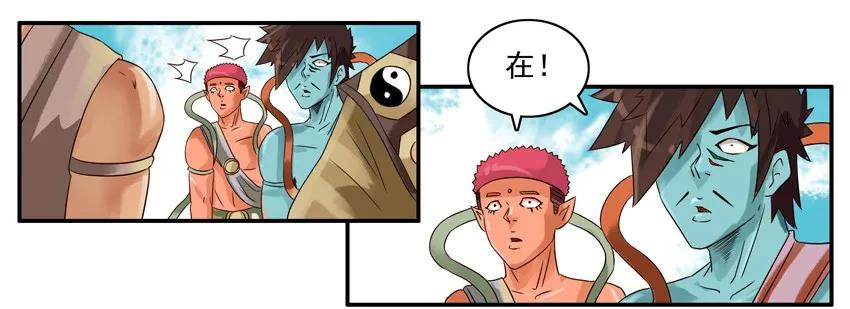 《杀手古德》761 查清 第4页