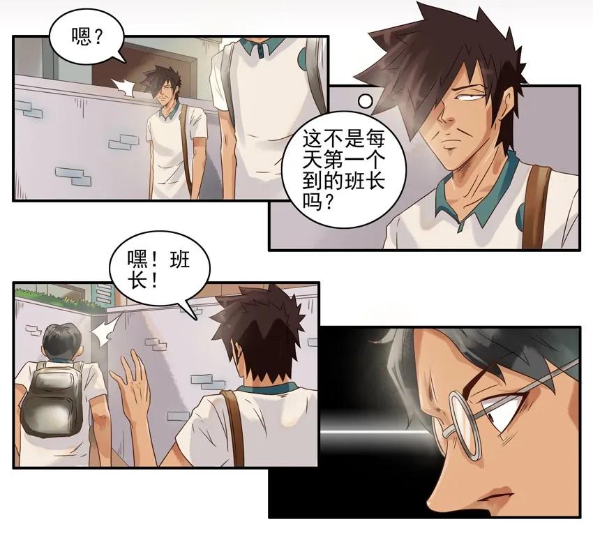 《杀手古德》762 早一点 第4页