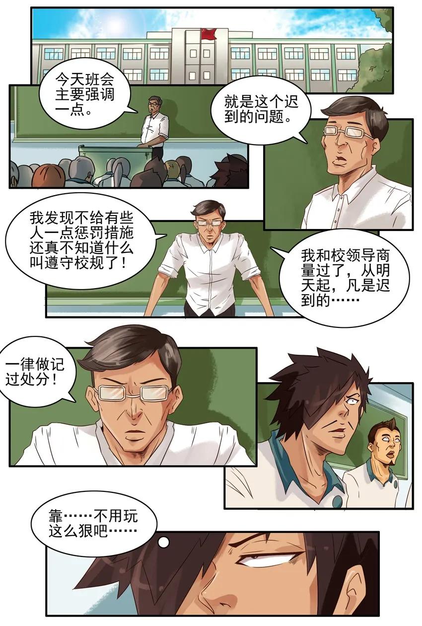 《杀手古德》762 早一点 第2页