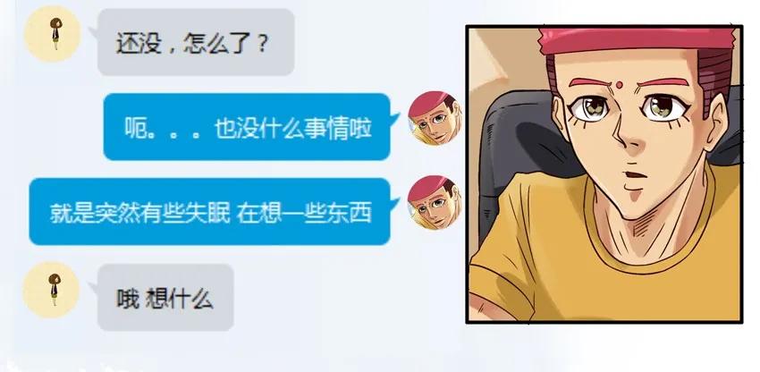 《杀手古德》763 给机会 第4页