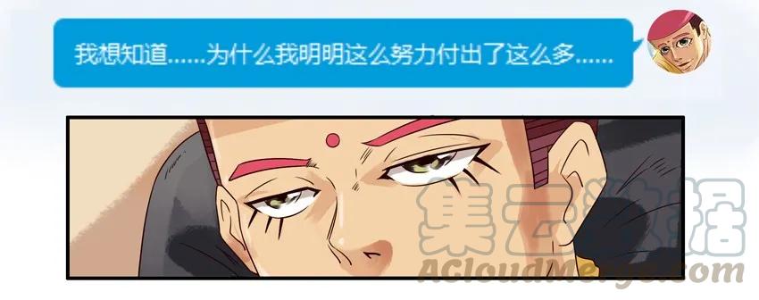 《杀手古德》763 给机会 第7页