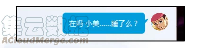 《杀手古德》763 给机会 第3页