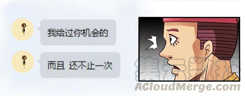 《杀手古德》763 给机会 第9页