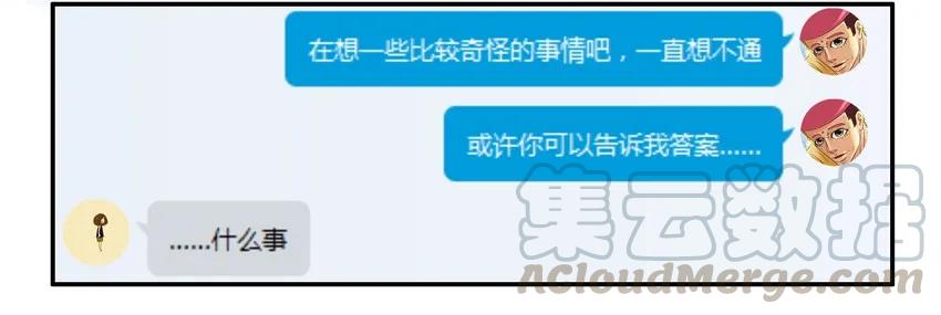 《杀手古德》763 给机会 第5页
