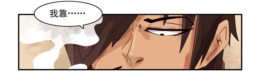 《杀手古德》766 释义 第4页