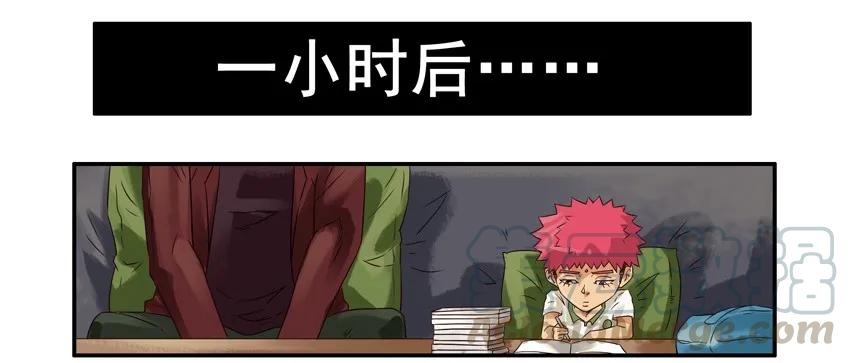 《杀手古德》766 释义 第7页
