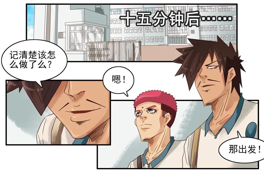 《杀手古德》768 登记 第4页