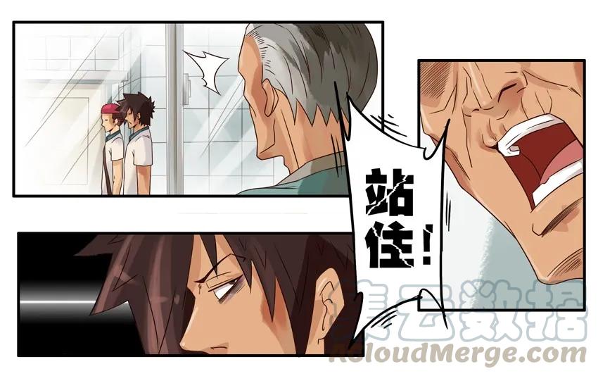 《杀手古德》768 登记 第5页