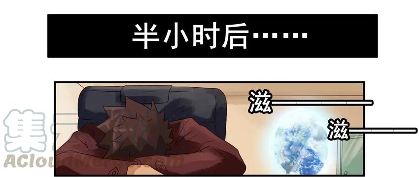 《杀手古德》769 次元 第5页