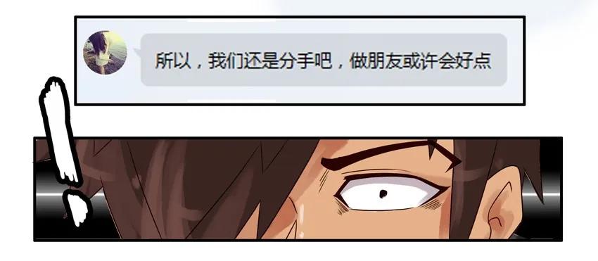 《杀手古德》769 次元 第4页