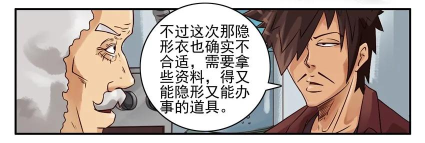 《杀手古德》772 隐藏贴 第4页