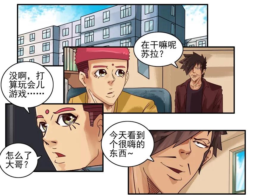 《杀手古德》773 分享 第2页